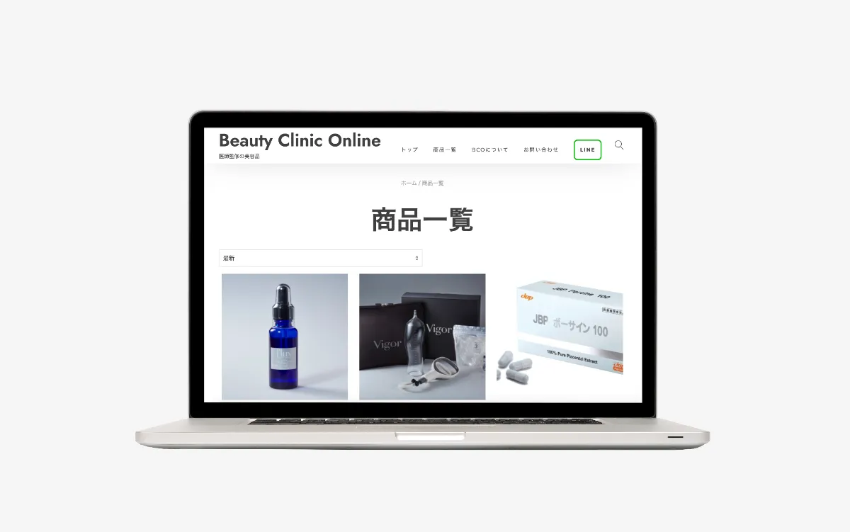 Beauty clinic onlineの商品一覧ページ